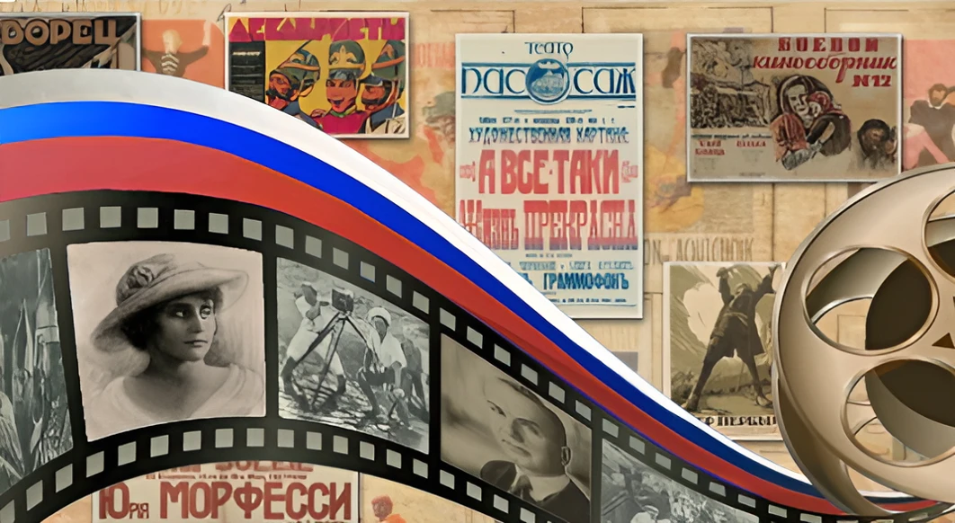 🎬 27 августа — День российского кино!