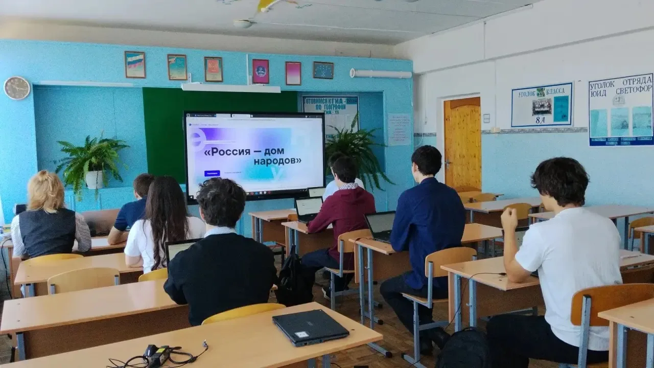 🇷🇺 Россия — дом народов