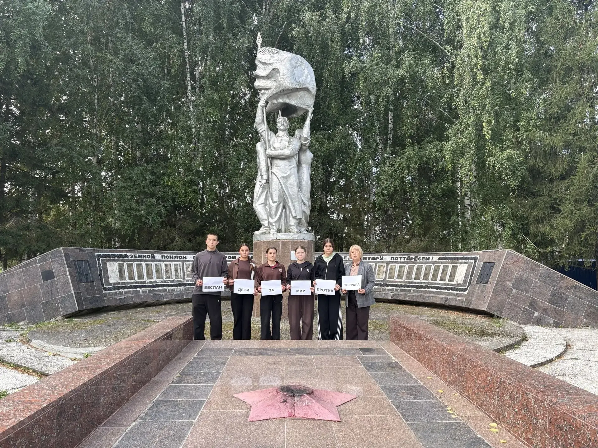 Памяти жертв Беслана: обучающиеся👫 присоединились к антитеррористической акции🙌