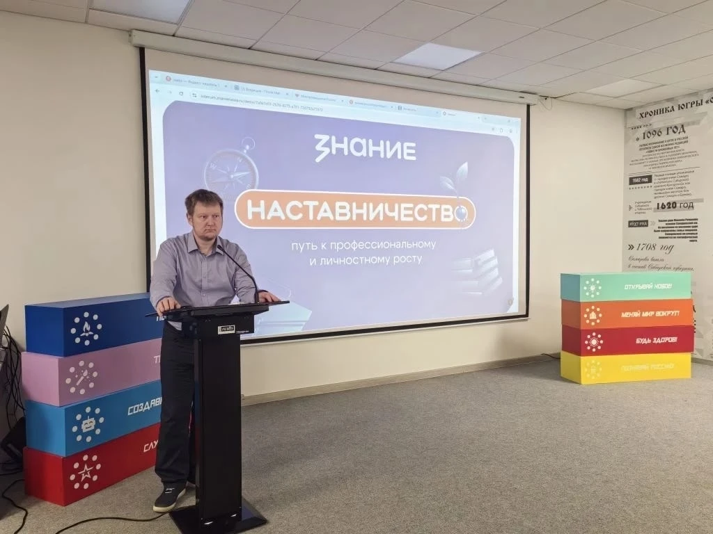 📚 Наставничество — путь к успеху  Сегодня учитель истории и обществознания Виталий Викторович Золоту