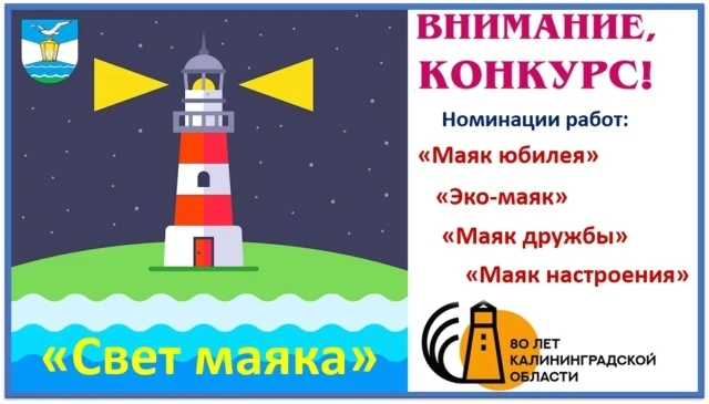📌В рамках празднования Дня города — Дня рыбака администрация объявляет творческий конк...