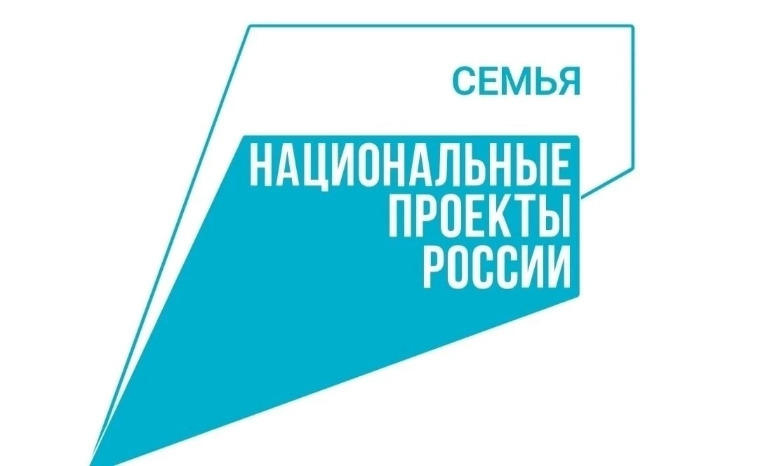В рамках национального проекта «Семья», на территории Тамбовской области оказывается го...