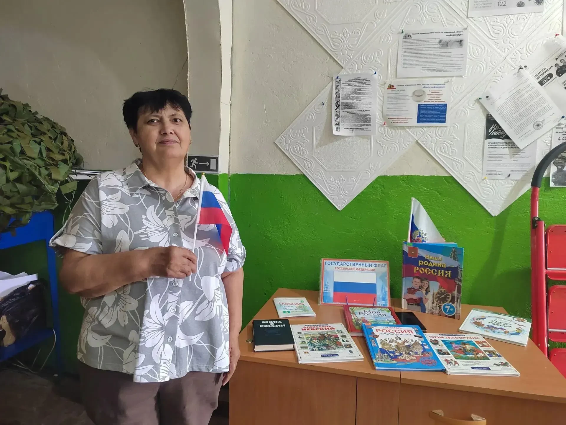🇷🇺22 августа в России отметили День Государственного флага Российской Федерации. Этот...