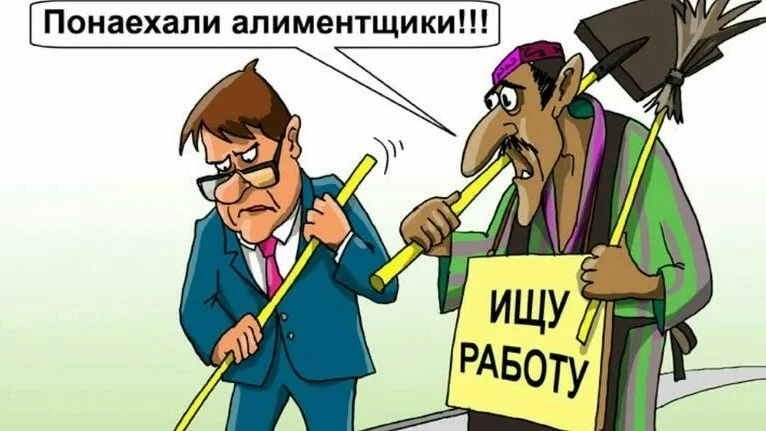 В Государственной думе рассматривается предложение о продлении срока выплаты алиментов ...