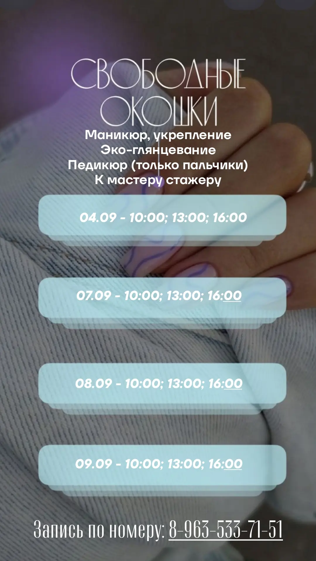 ОНЛАЙН ЗАПИСЬ 👇 https://arn.su/Exr