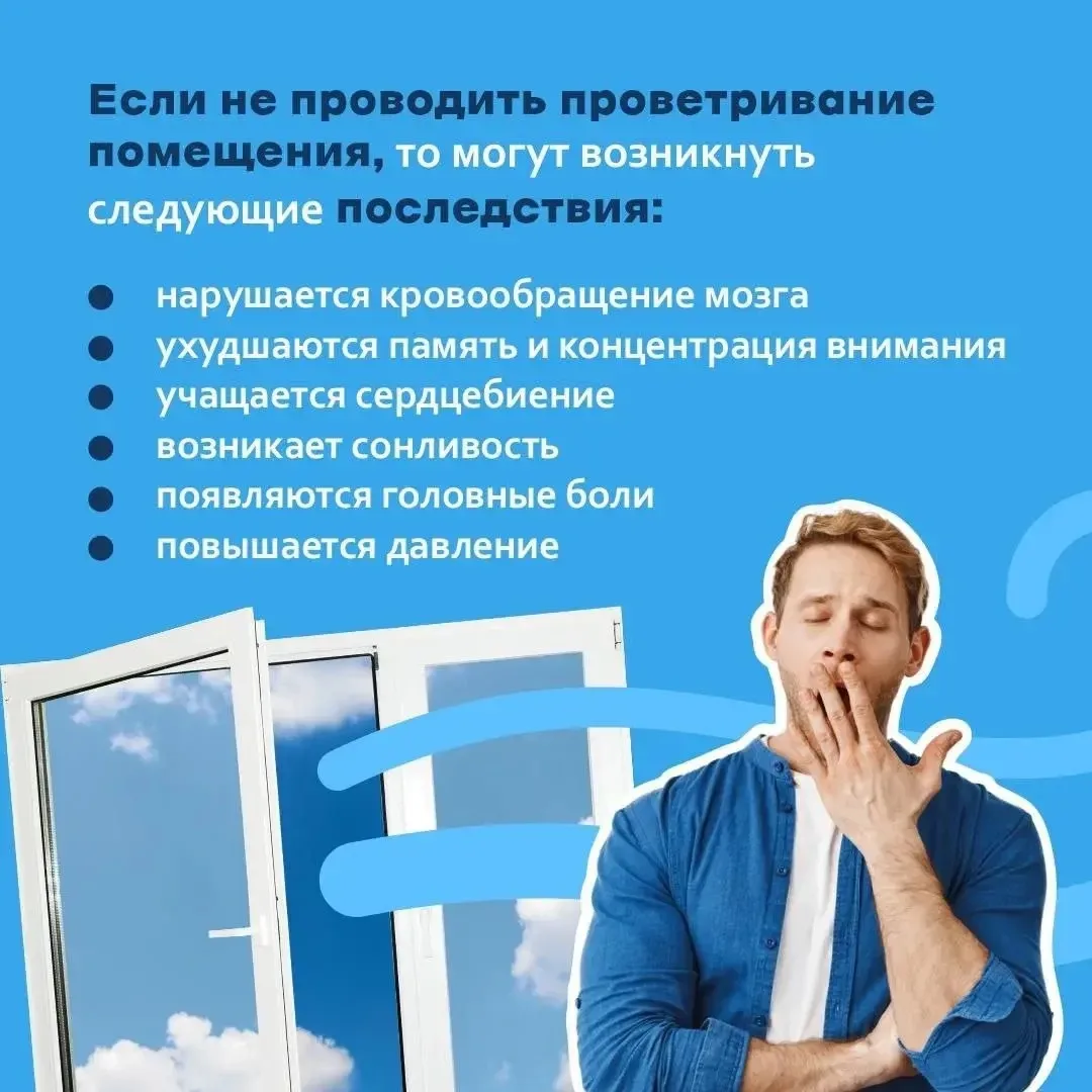 🧠💨 Дыши, чтобы думать!  Знаете ли вы, что дыхание — это не просто вдох и выдох? Это энергия жизни! 🔋