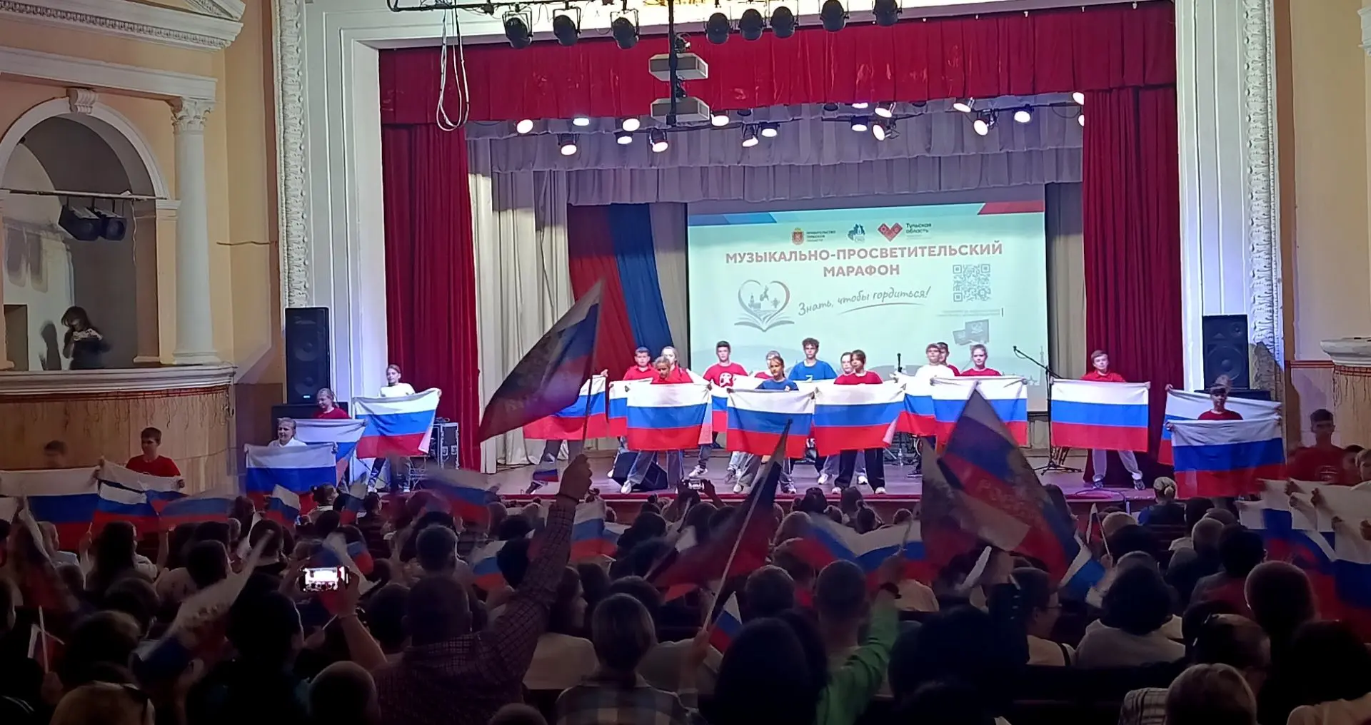 🇷🇺 В центре культуры, досуга и кино прошел музыкально - просветительский марафон «Зна...