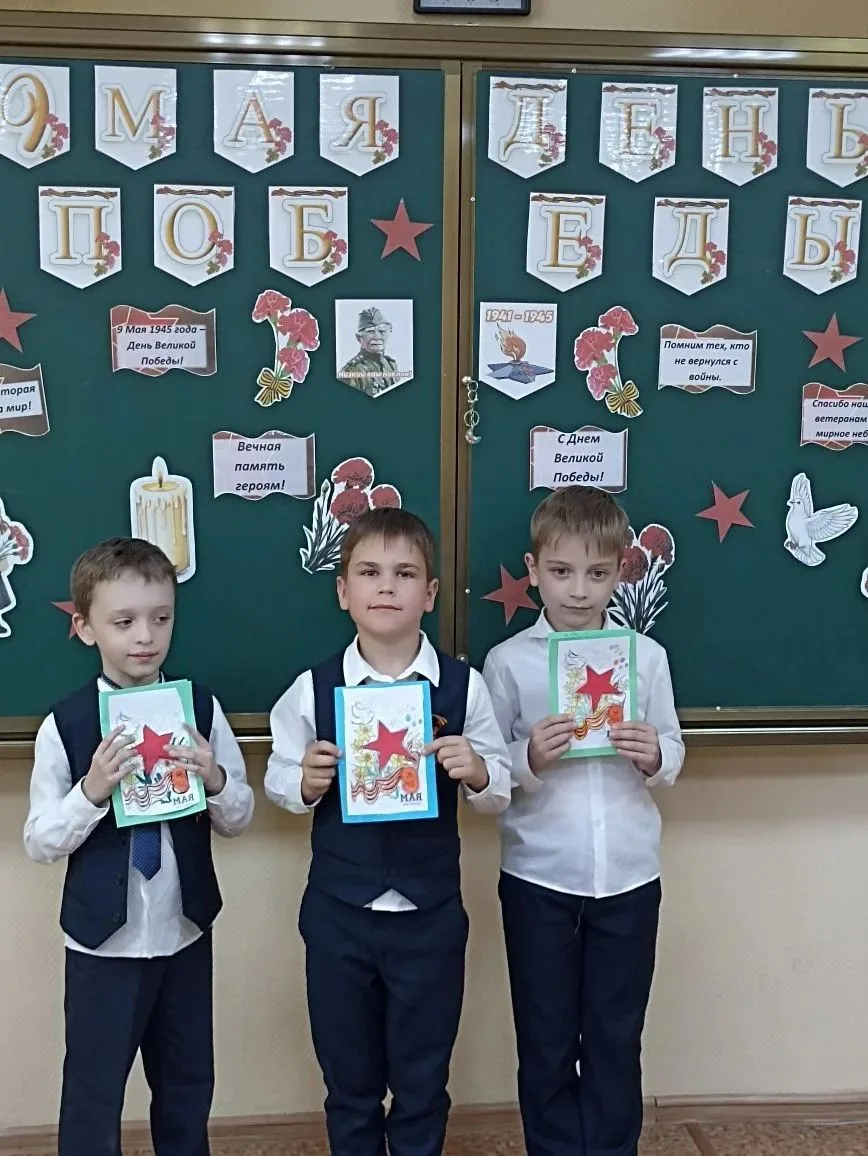 8 мая в 1А классе: день памяти и благодарности  8 мая в 1 А классе прошёл по-настоящему тёплый и душ