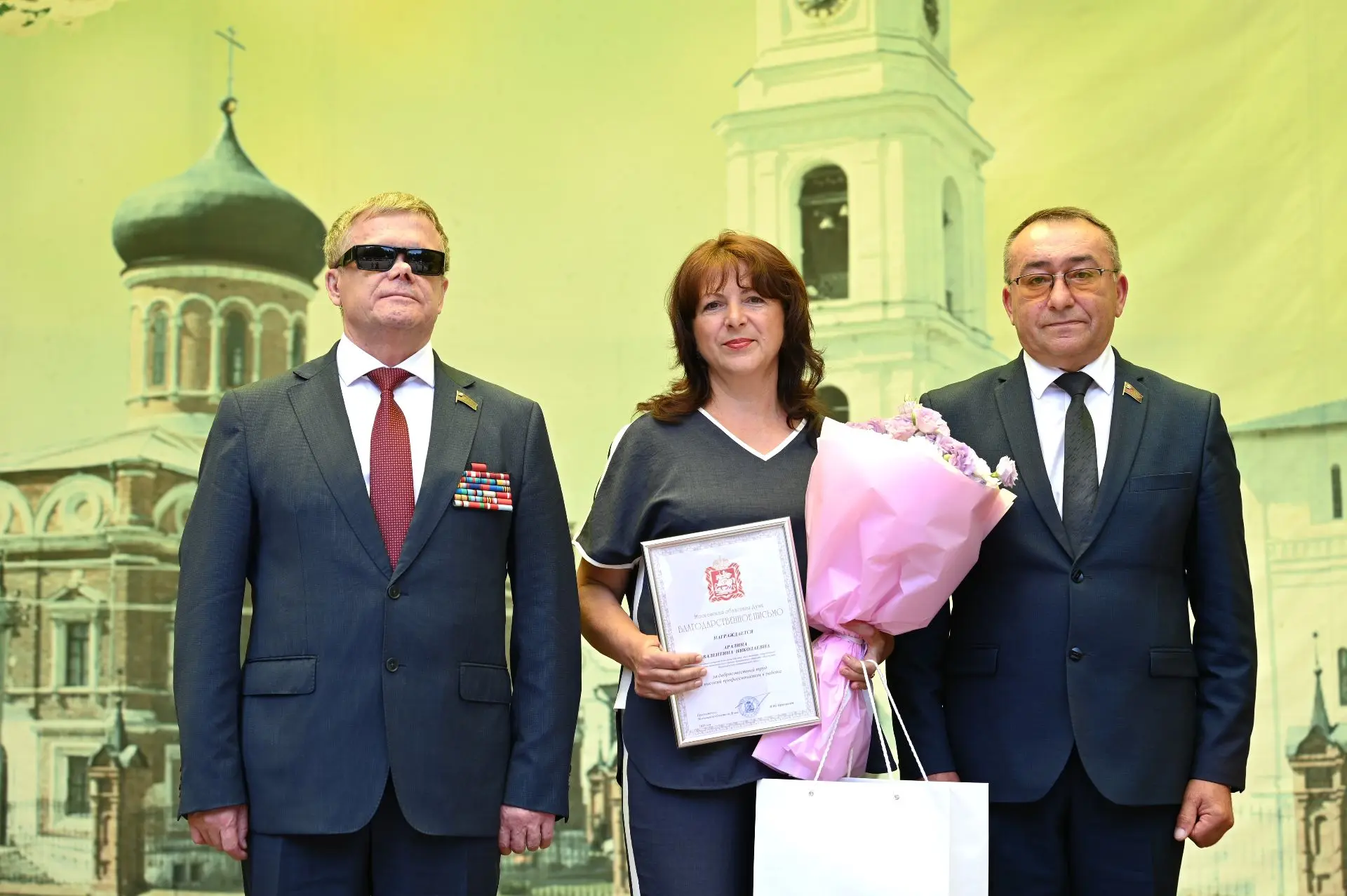 Почётными гостями праздничной программы в городском парке стали депутаты Московской обл...