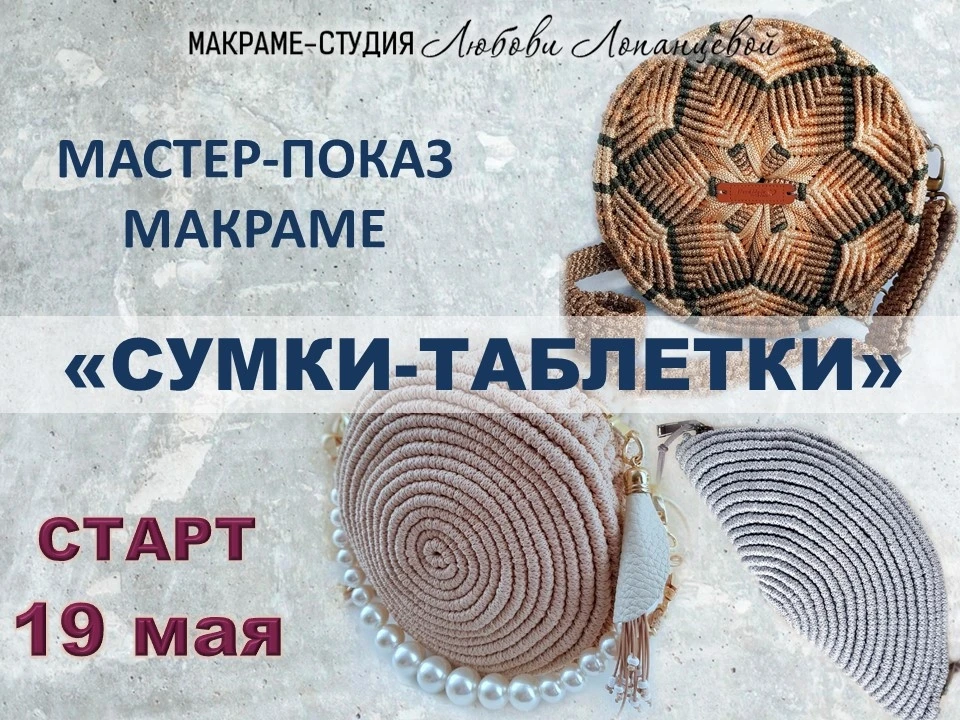 ДЛЯ САМЫХ РЕШИТЕЛЬНЫХ