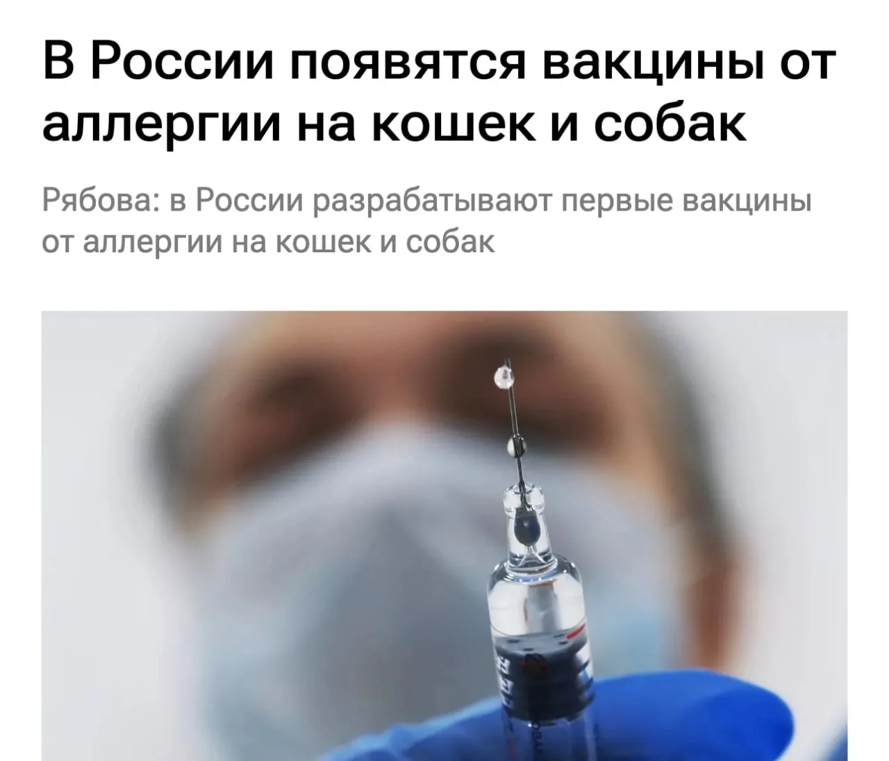 Медиа публикации