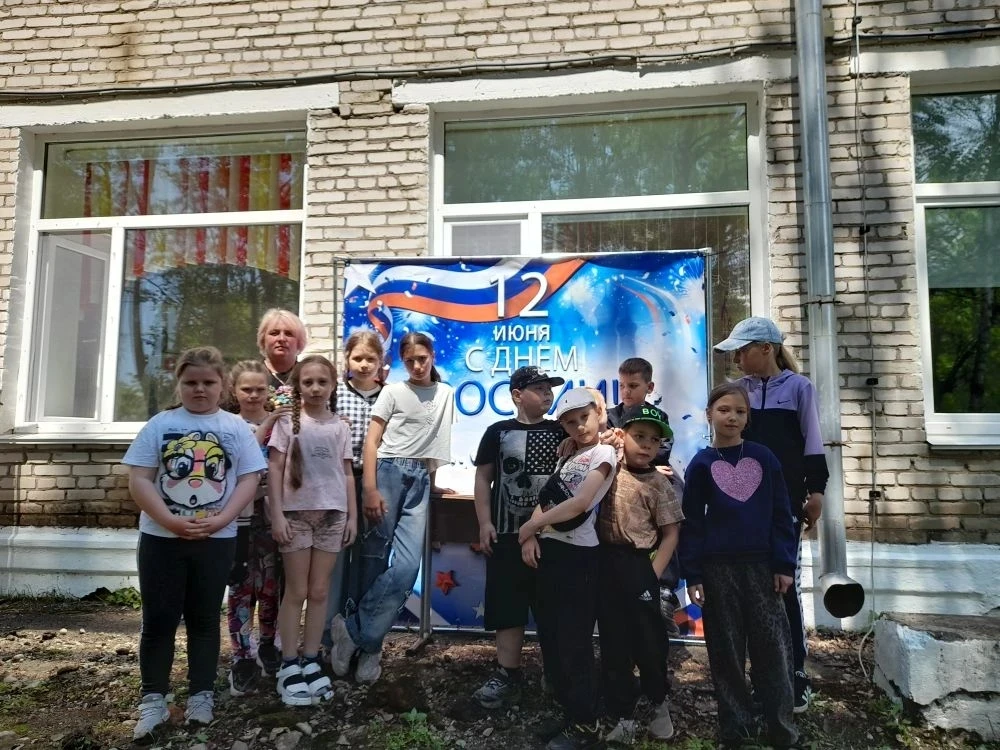 Сегодня в нашем лагере прошло  общешкольное мероприятие,  посвящённое Дню России  (12 июня), — «Росс
