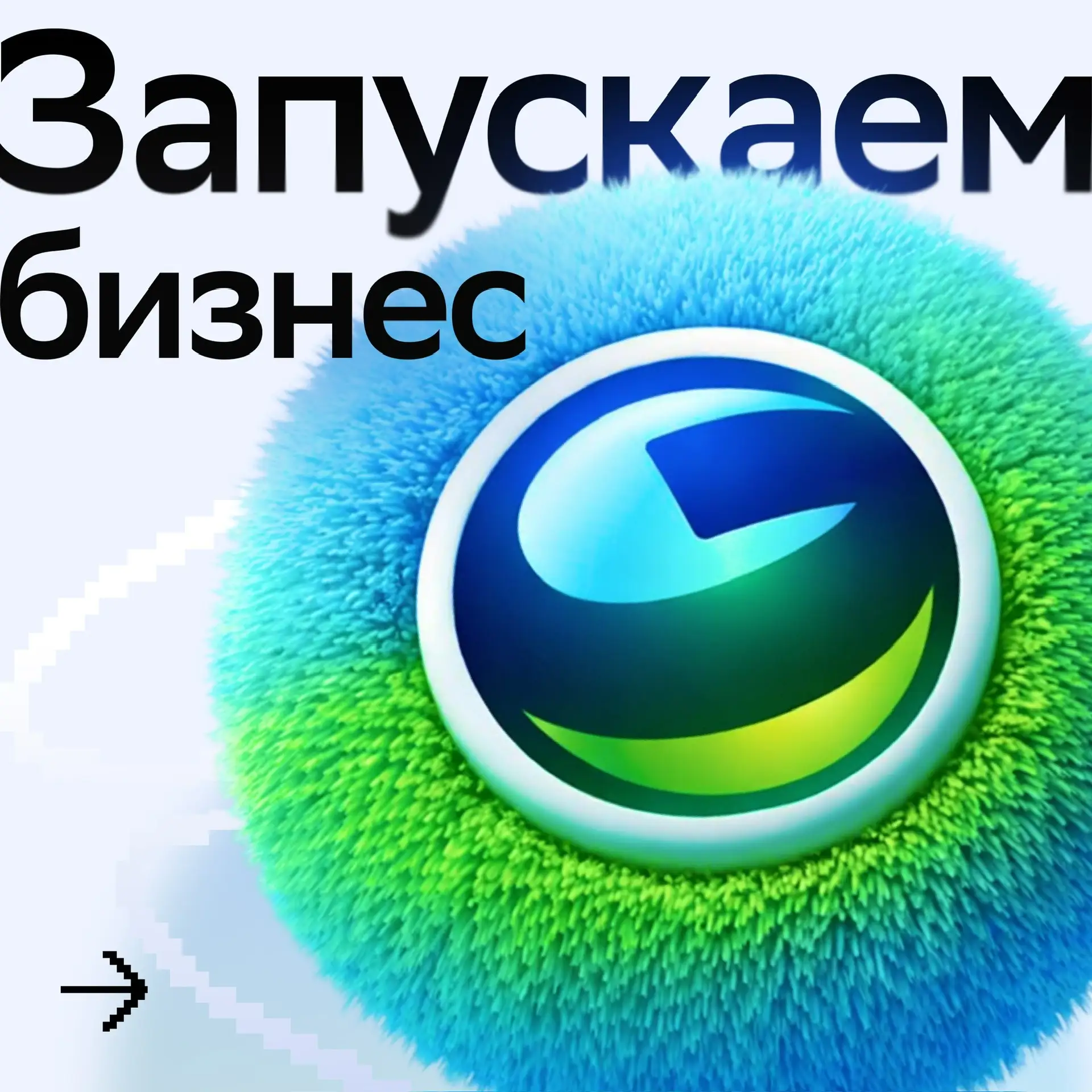ГигаЧат Бизнес: ИИ-команда для сотрудников. Приватно. Безопасно. Мощно 🚀  Мы представили платформу д