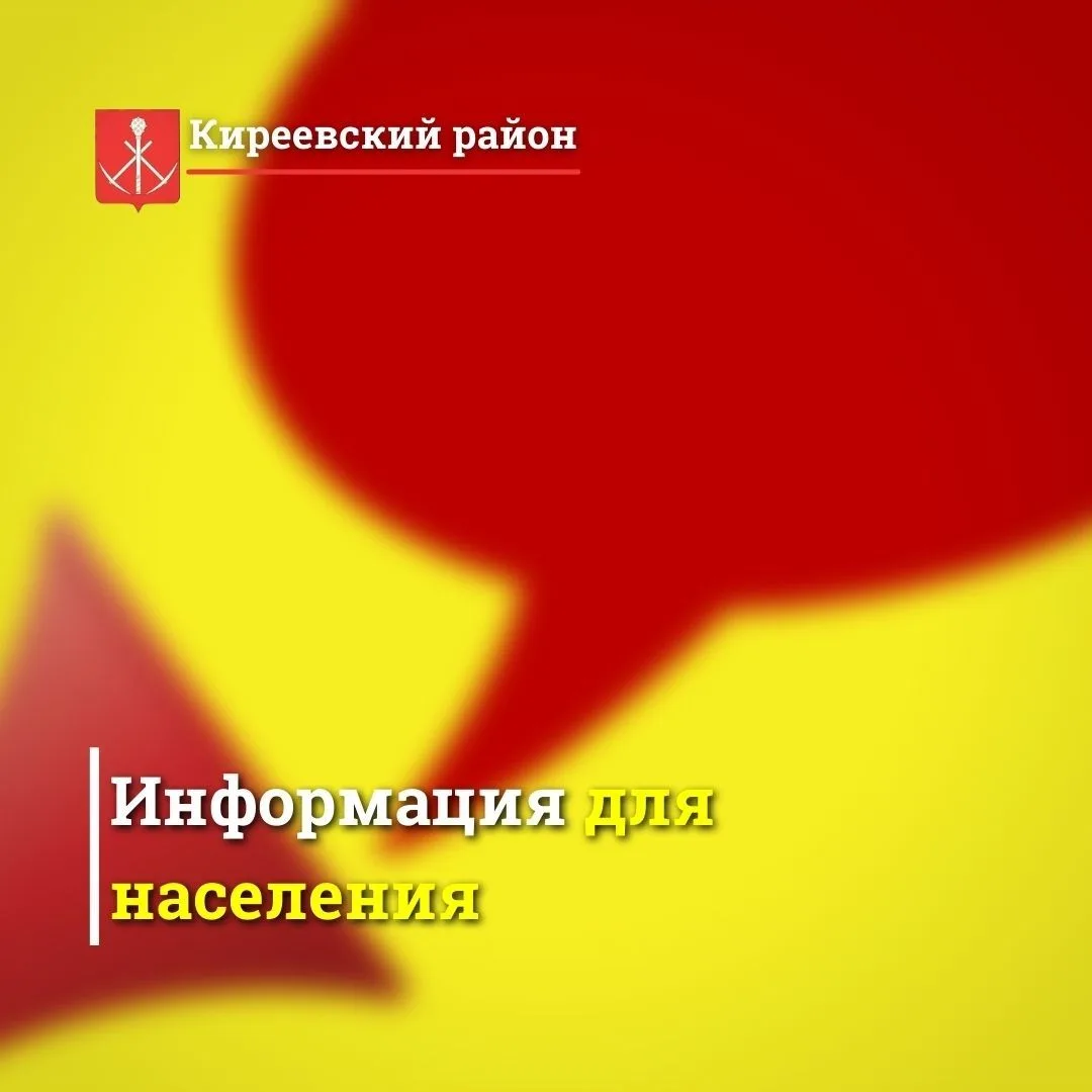 Уважаемые жители г. Киреевск, плановое отключение водоснабжения запланированное на 19.0...