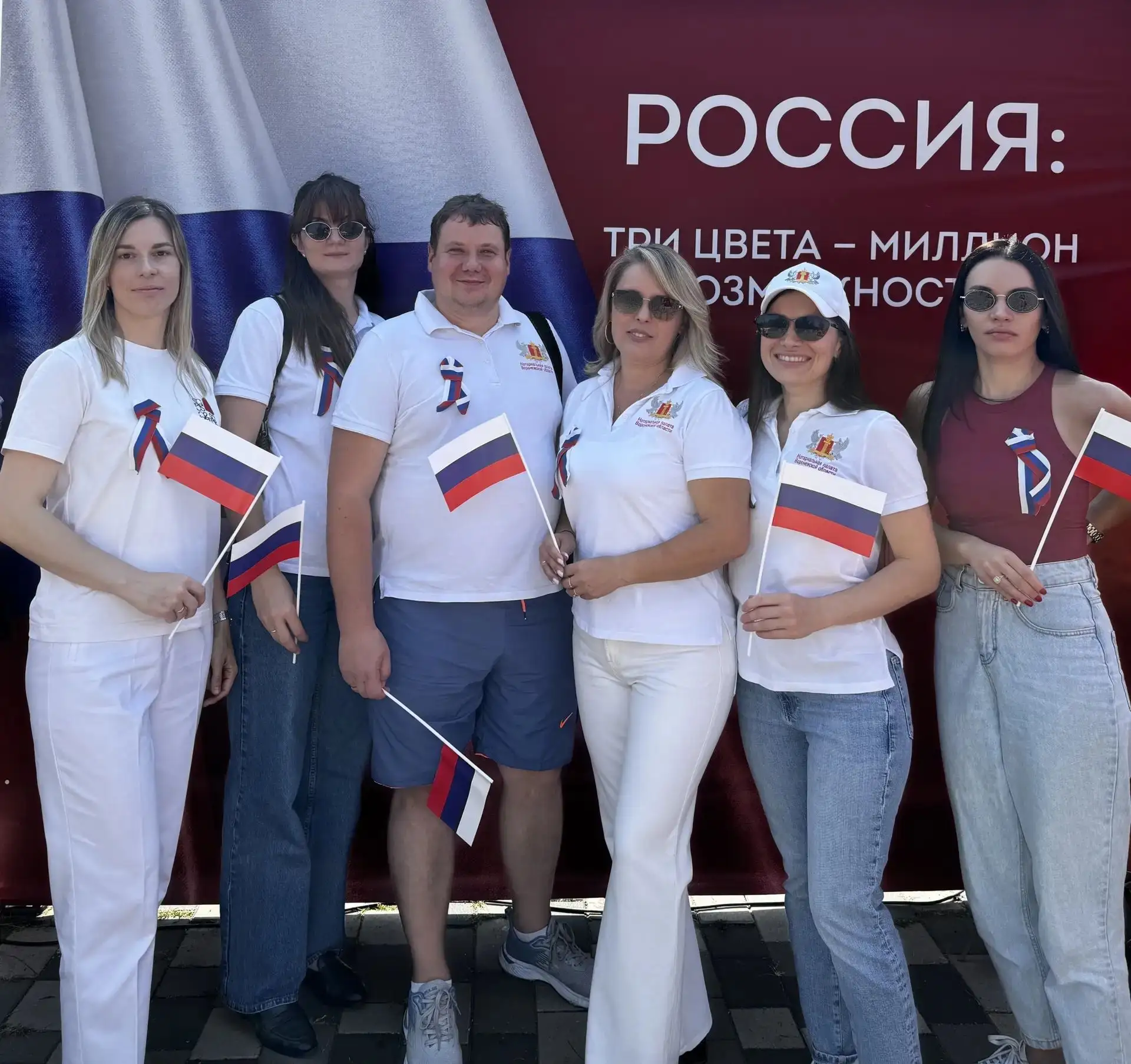 Представители НПВО присоединились к празднованию Дня государственного флага Российской ...