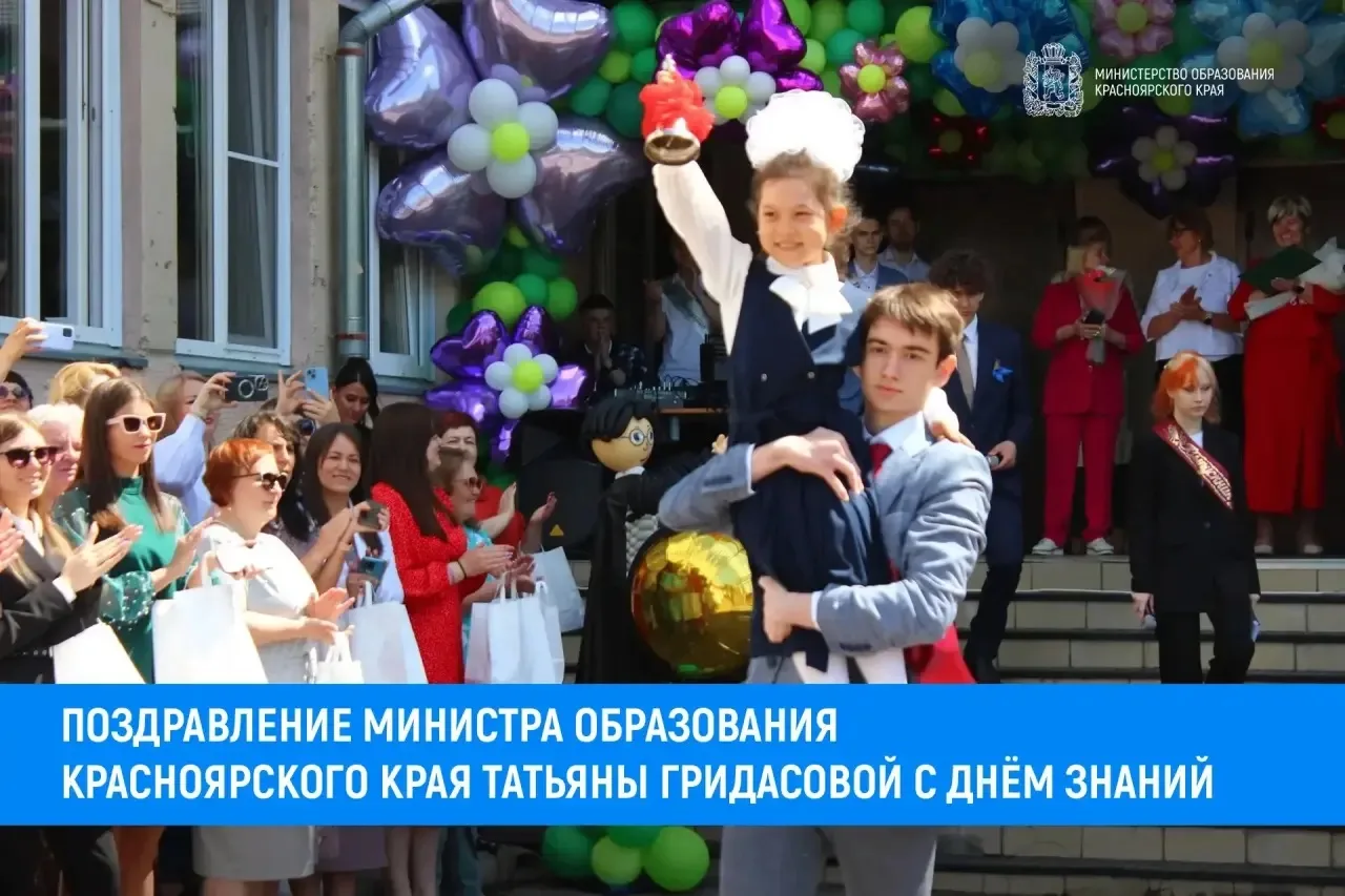 Дорогие ребята!