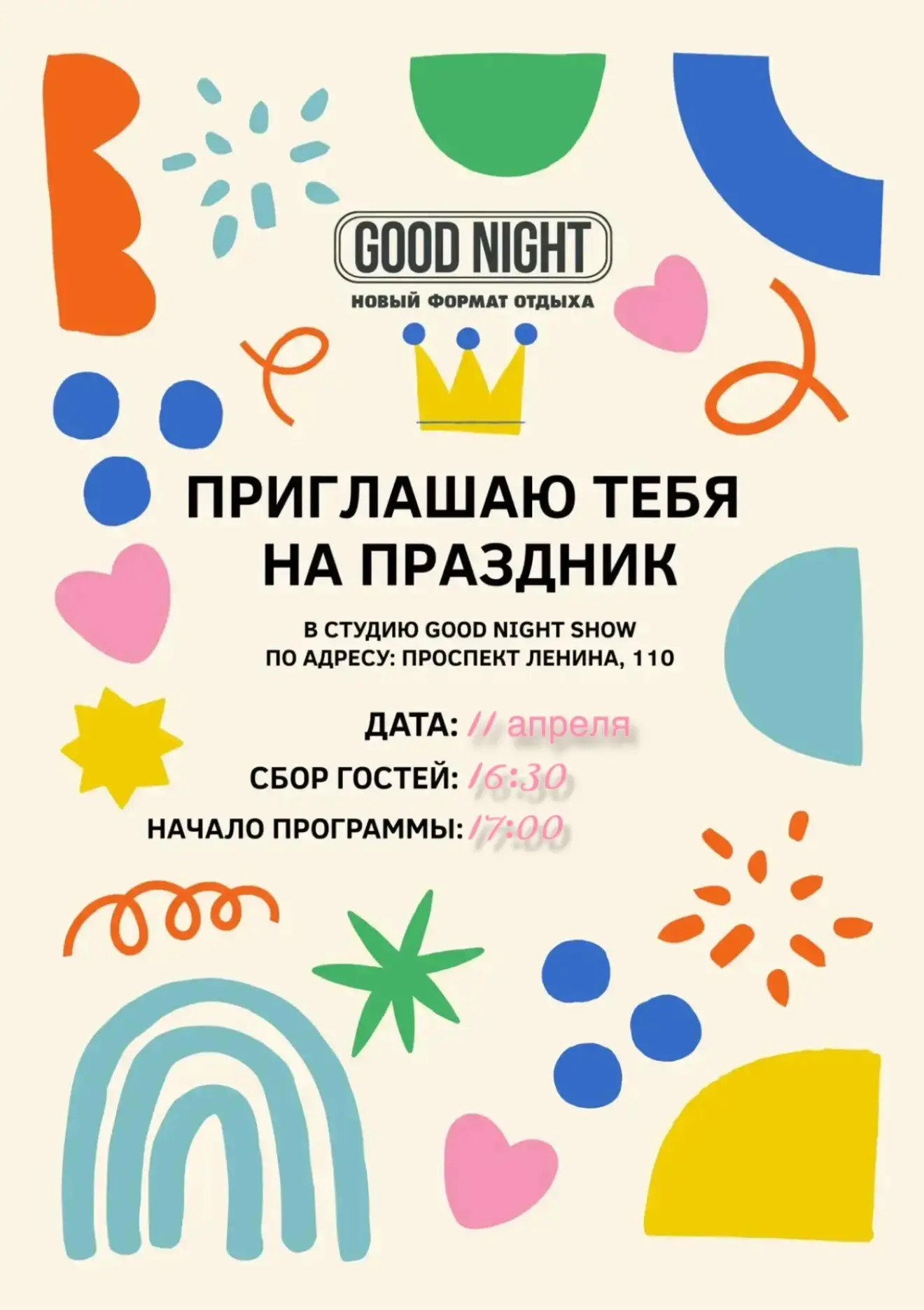 Чуть меньше 2 недель осталось до Дня Рождения нашей Александры😍