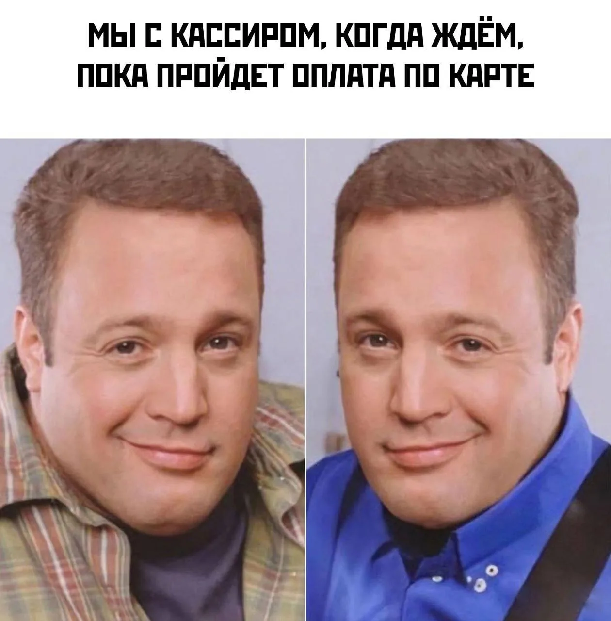 Мемный