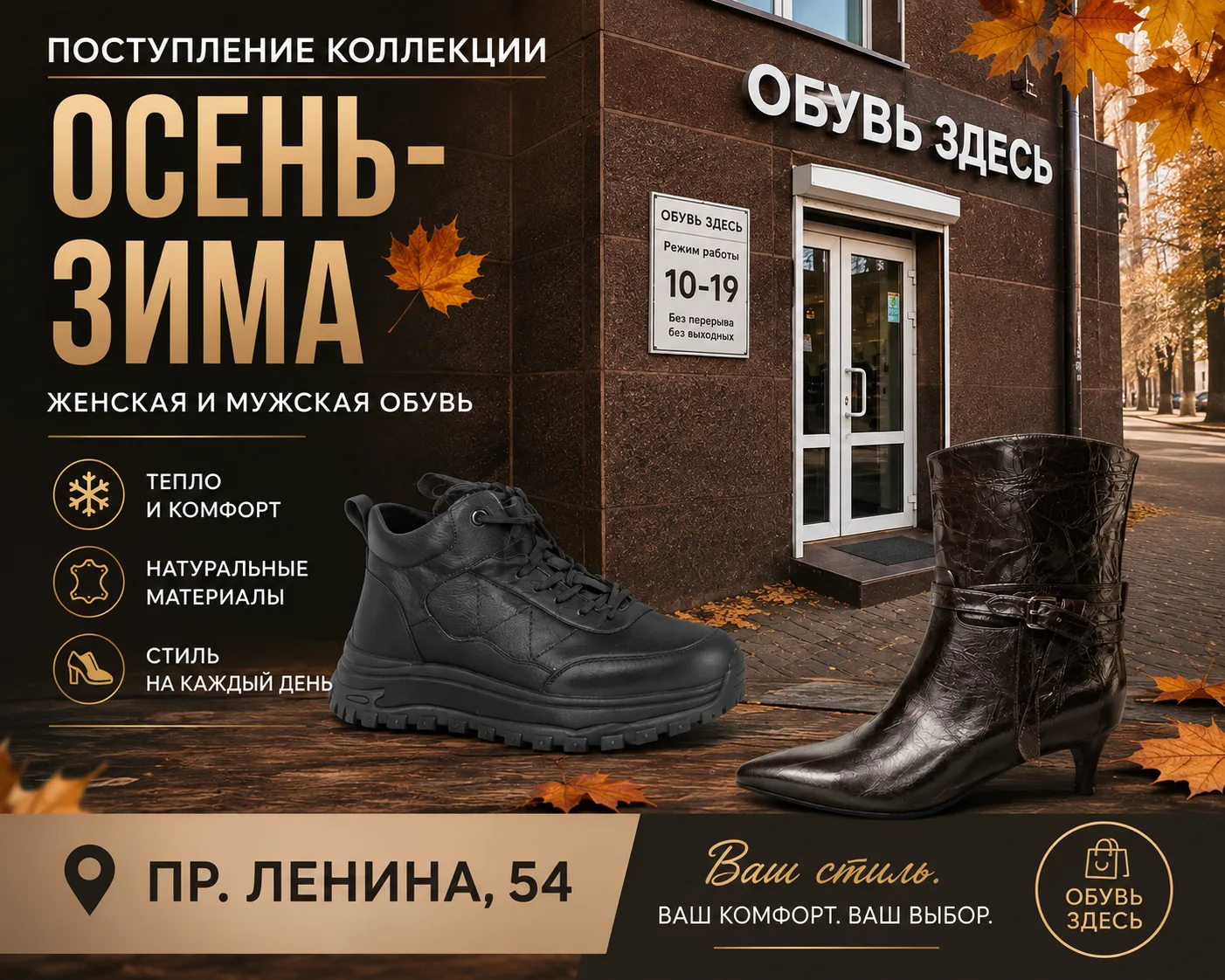 Осень в Нижнем Тагиле не щадит ни обувь, ни нервы 🌧️