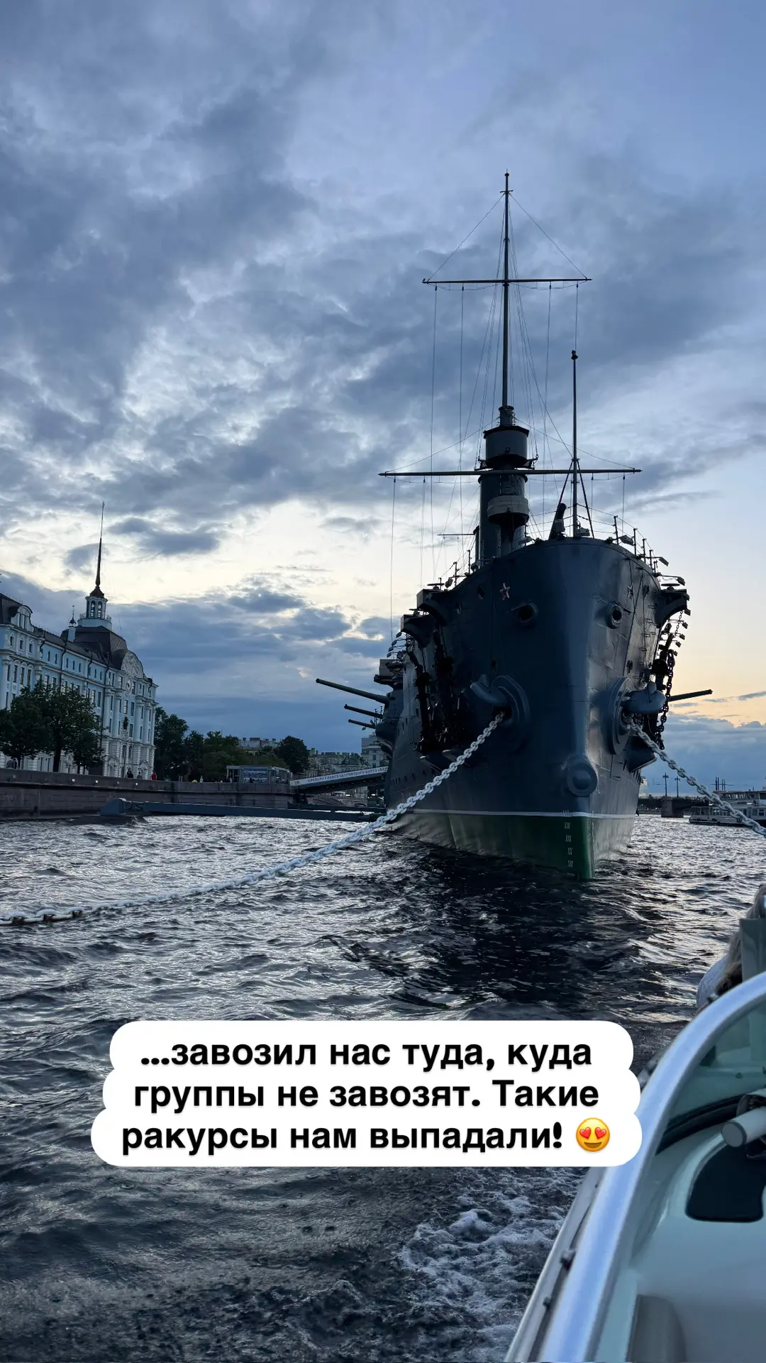 Встретились с Наташей Сакадо