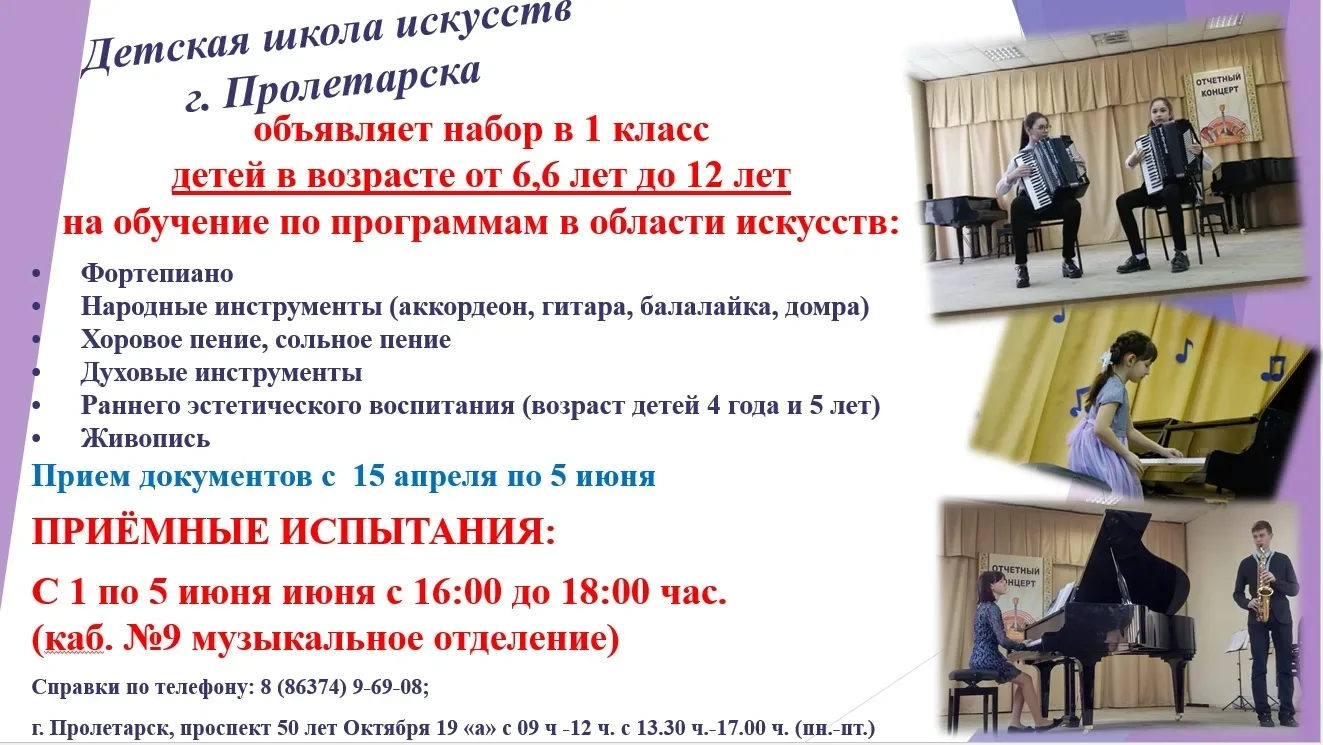 🎶 НАБОР В ПЕРВЫЙ КЛАСС УЖЕ ИДЁТ 🎨