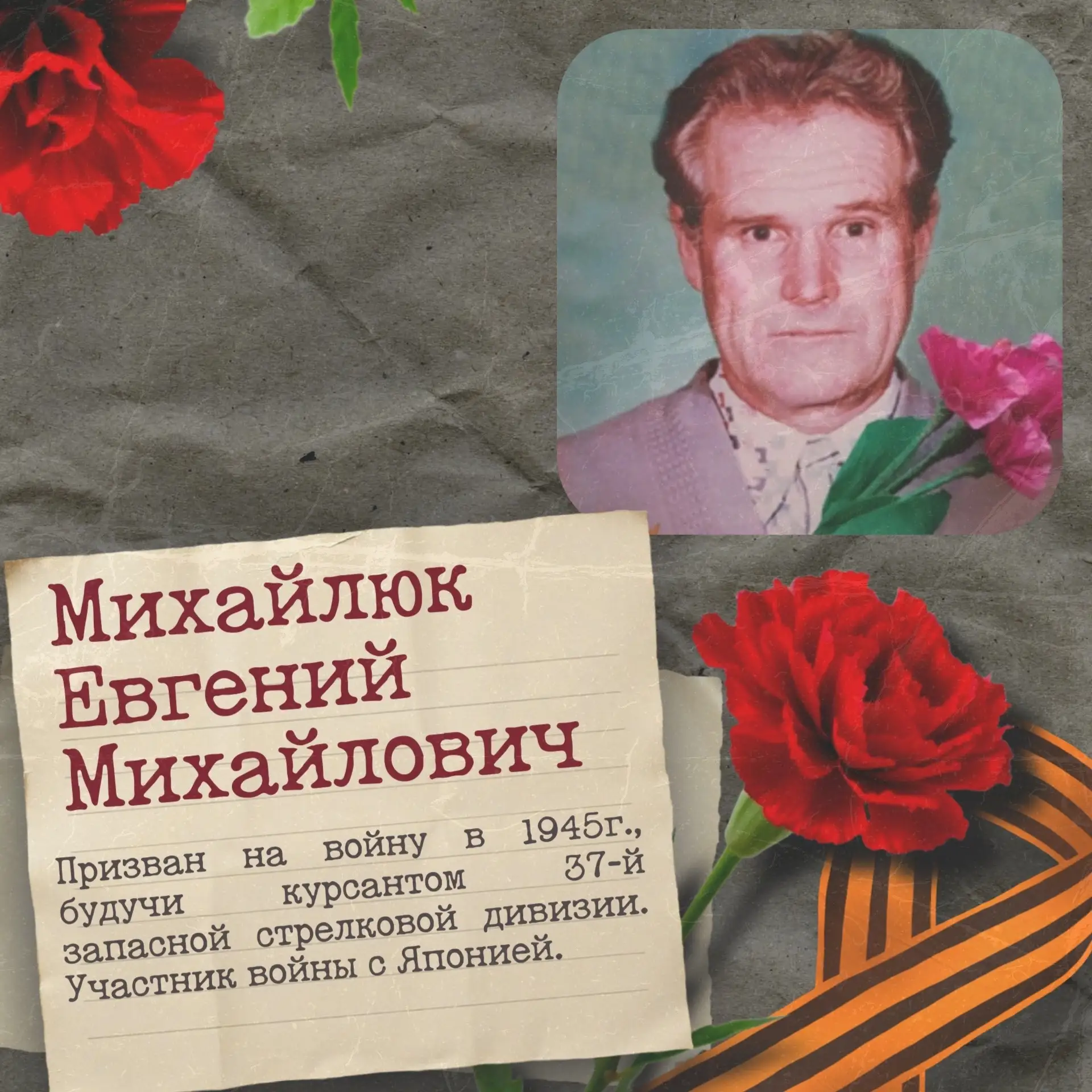 🕊️ Герои рядом с нами: истории, которые объединяют  🎗️День Победы — это не только парад и салют. Это
