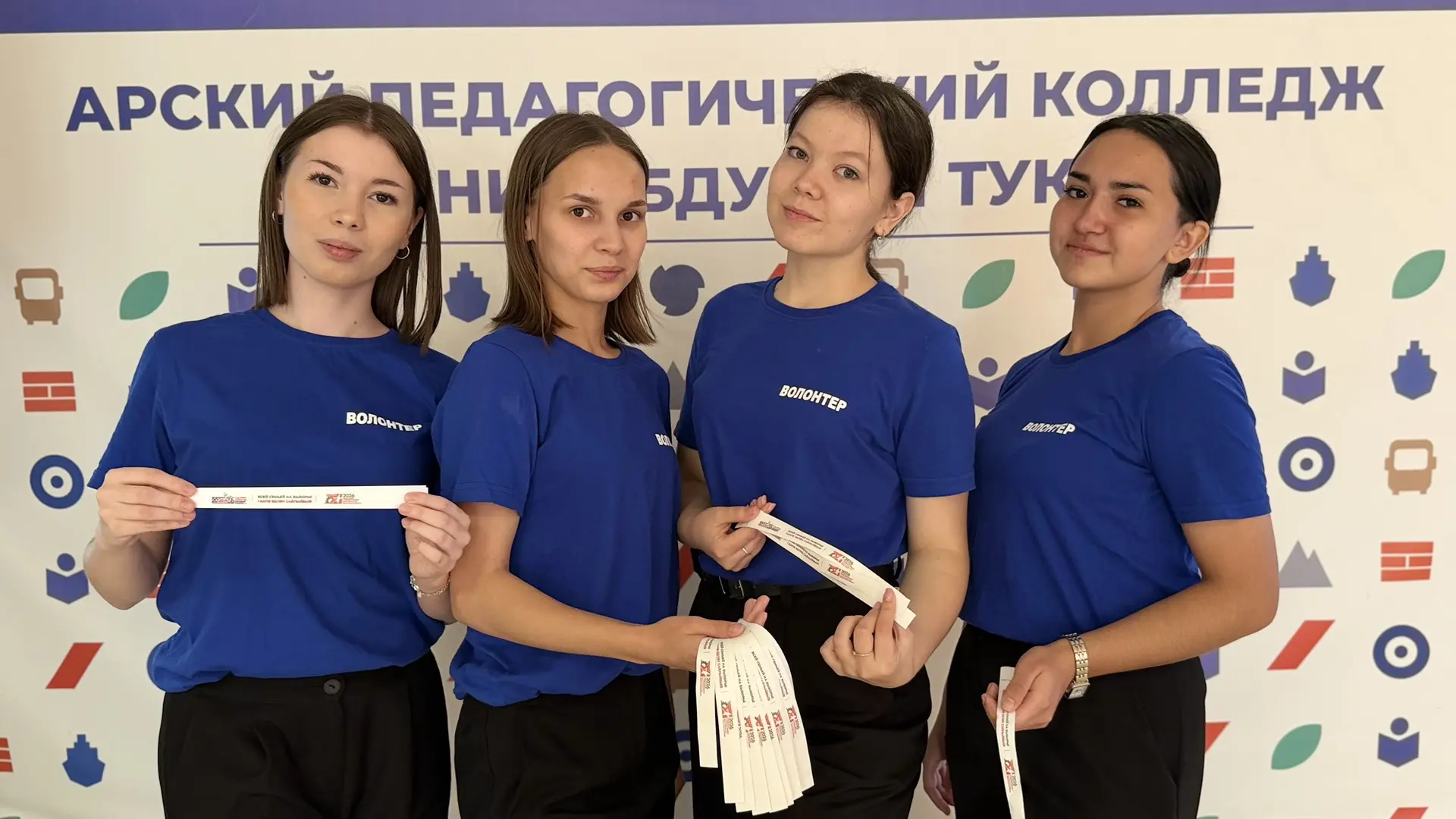 Арский педагогический колледж стал центром гражданской активности
