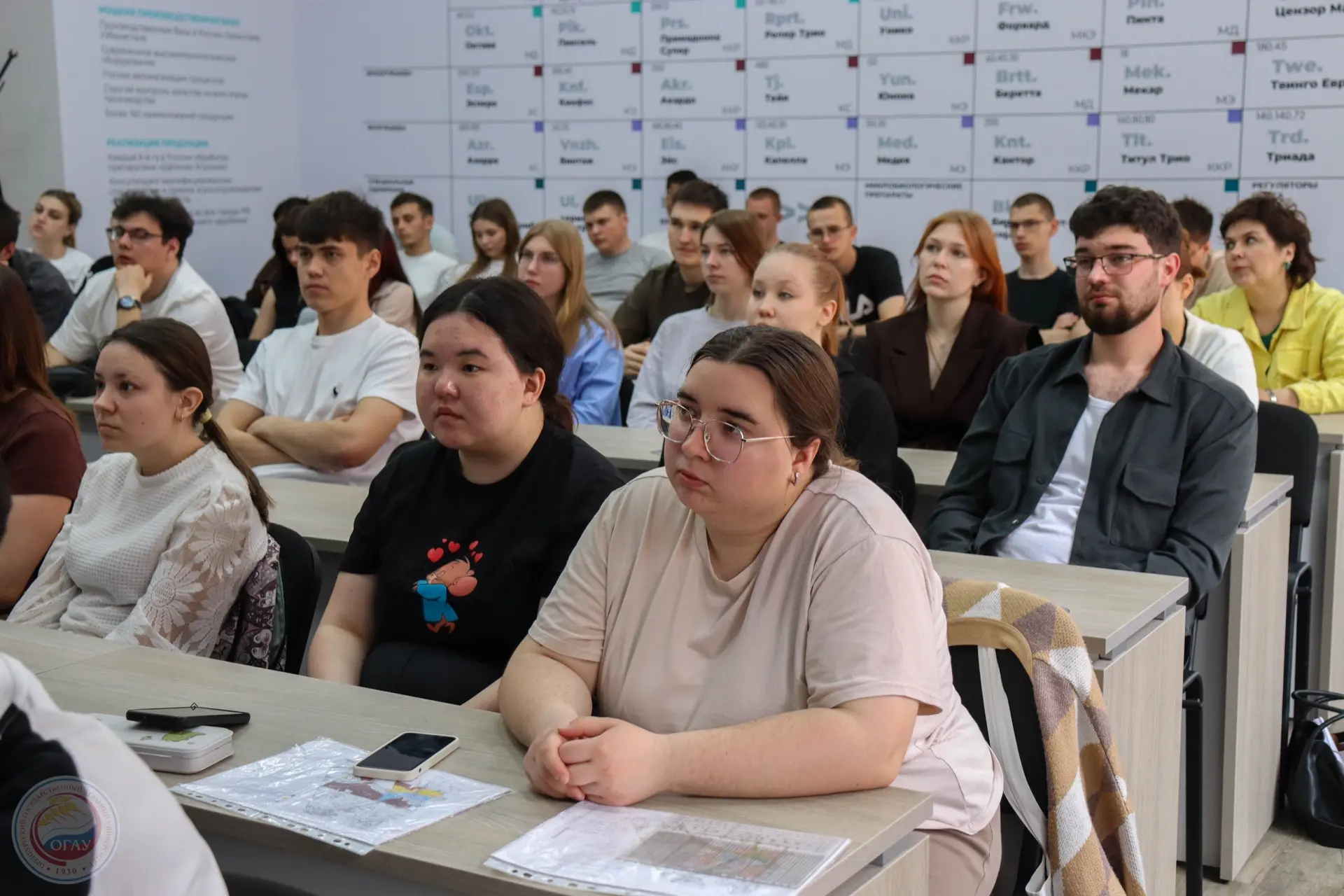 🗣Сегодня в ОГАУ говорили о сложном — и на понятном языке.   В вузе прошла лекция от эксперта проекта