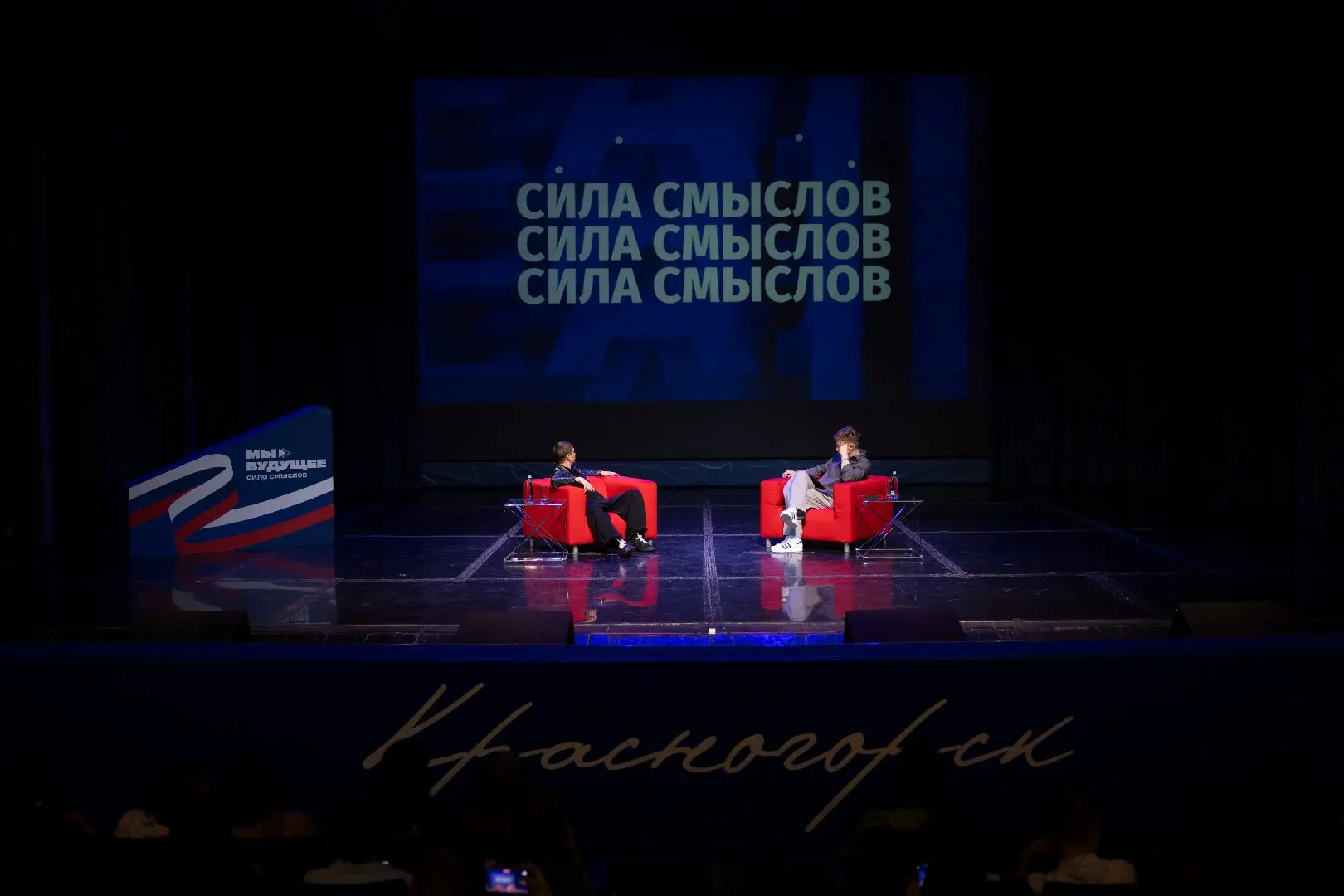 Актер Глеб Калюжный пообщался со школьниками, студентами, волонтëрами и активистами Под...