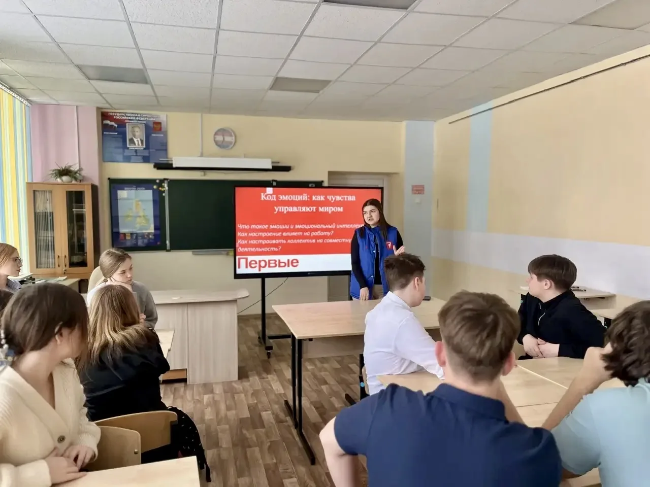🙌Сегодня в гостях у учащихся 9 «Д» класса побывала представитель регионального отделения Движения Пе