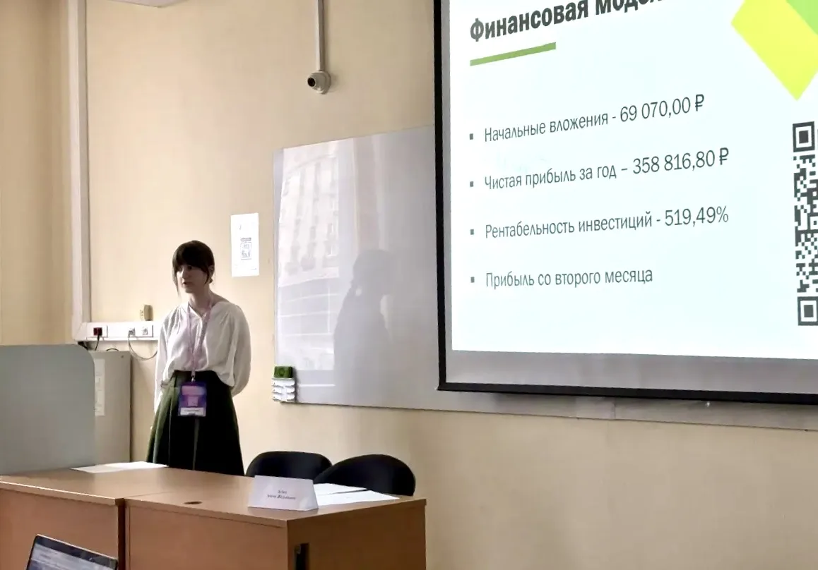 ШАГ В БИЗНЕС 🎓 Сегодня десятый предпринимательский класс открыл марафон городских Научно-практически