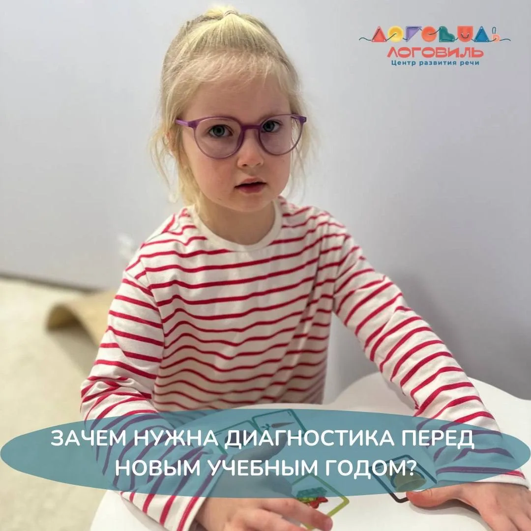 Скоро начнётся новый учебный год, и это отличный момент для того, чтобы задуматься о то...