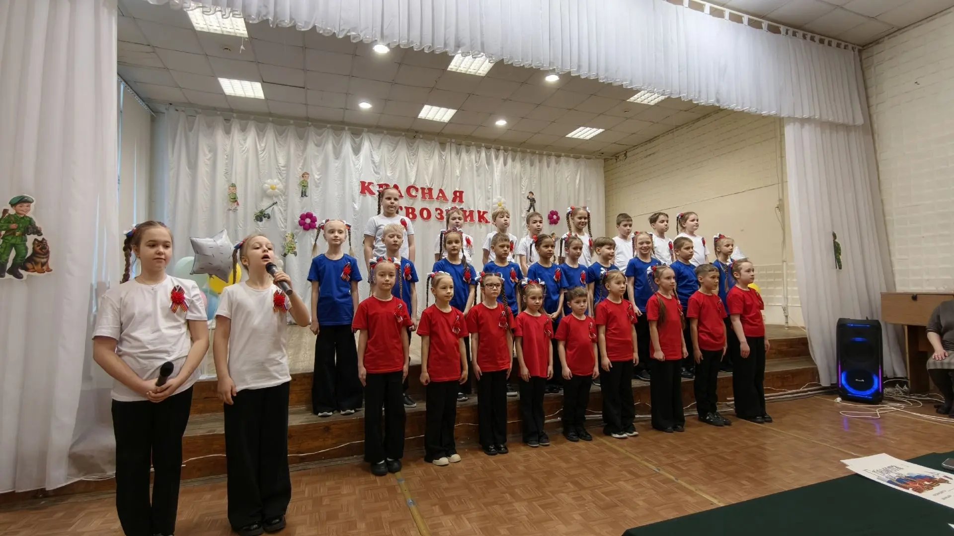 💥 В лицее состоялся конкурс патриотической песни "Красная гвоздика"  💫На минувшей неделе в стенах ли