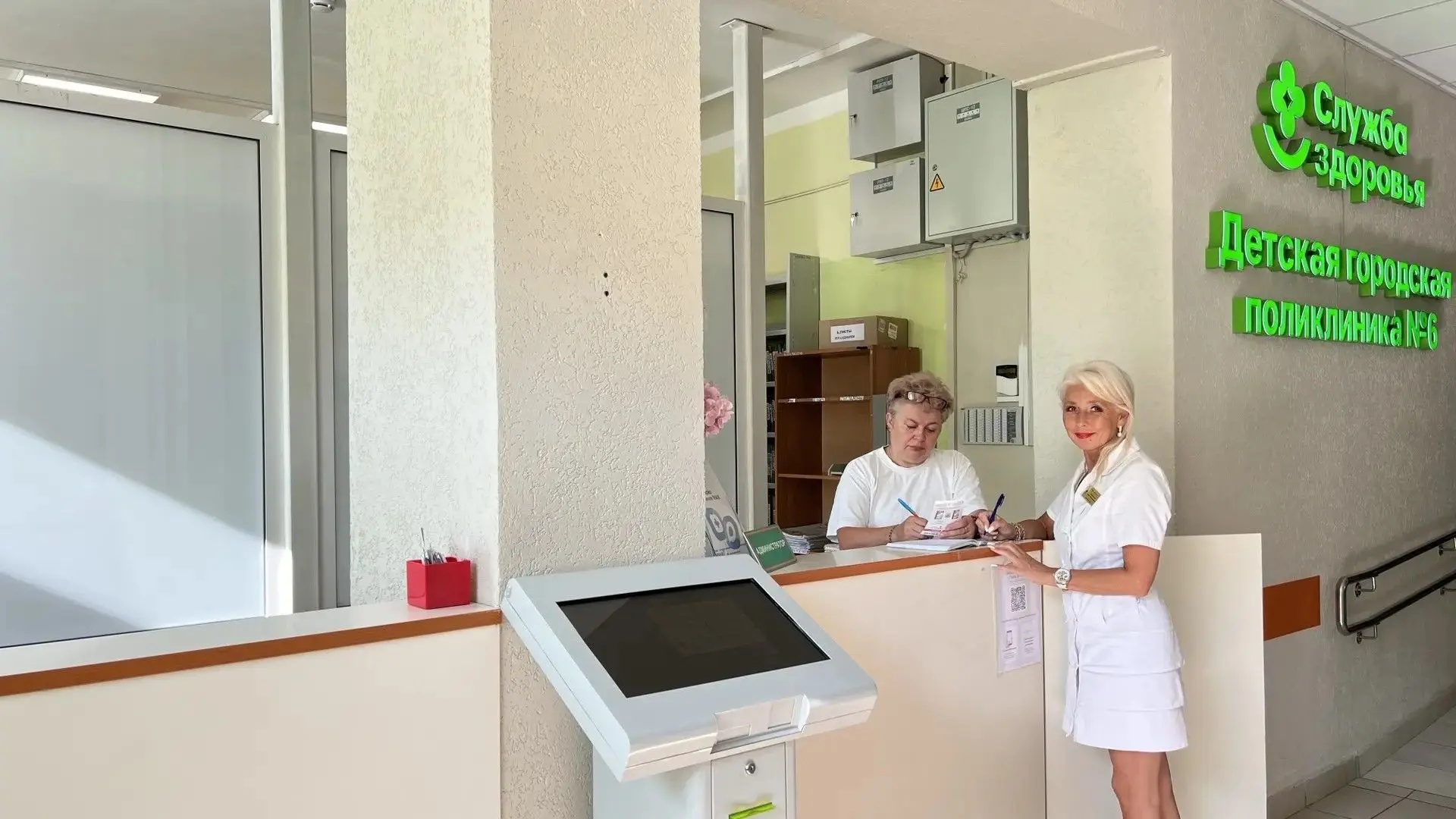 Посмотрите, как изменилась регистратура в филиале на проспекте Маркса,80.
Мы провели большую работу,