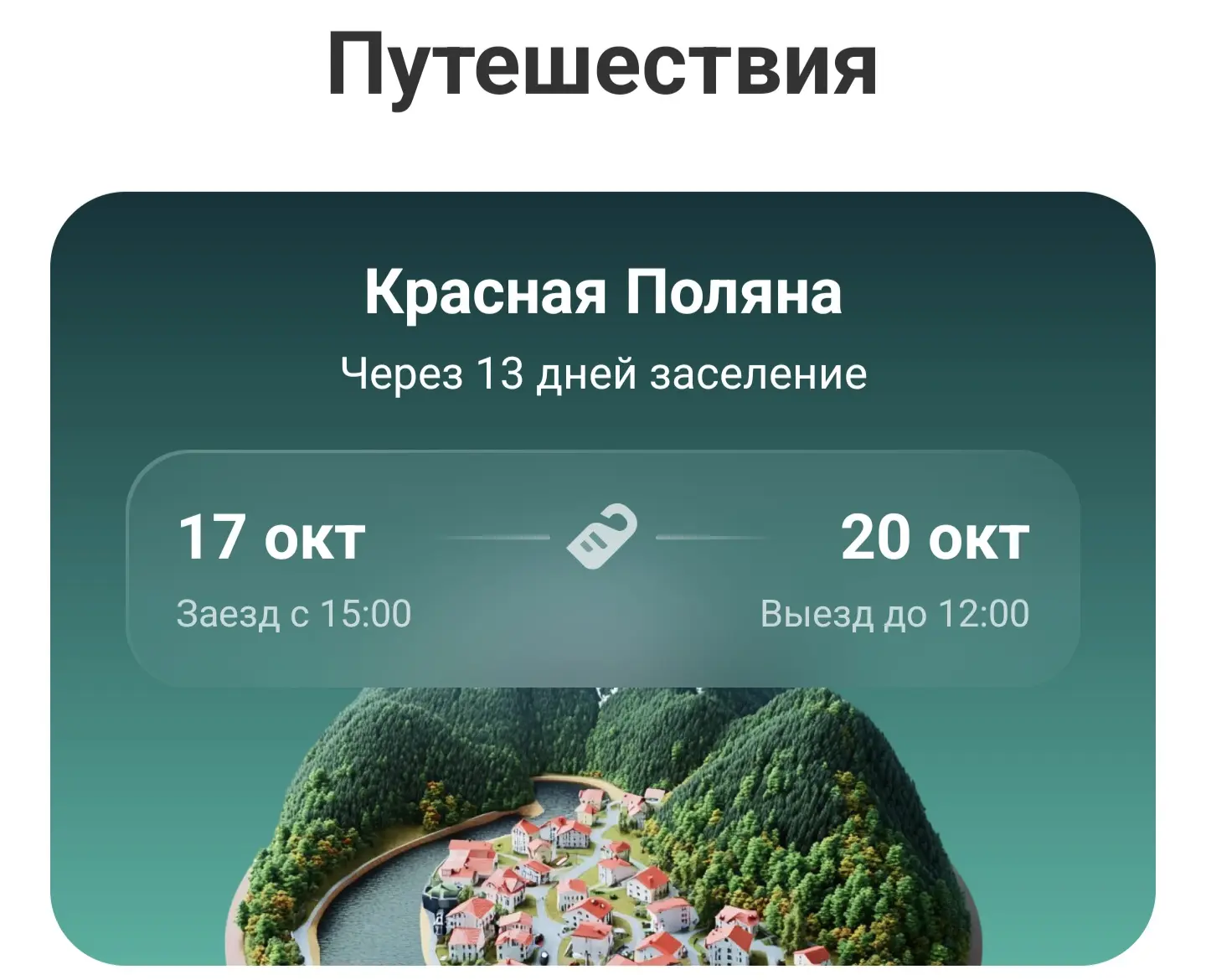 Как вы думаете , что я выбрала?? 🤪🤪🤪