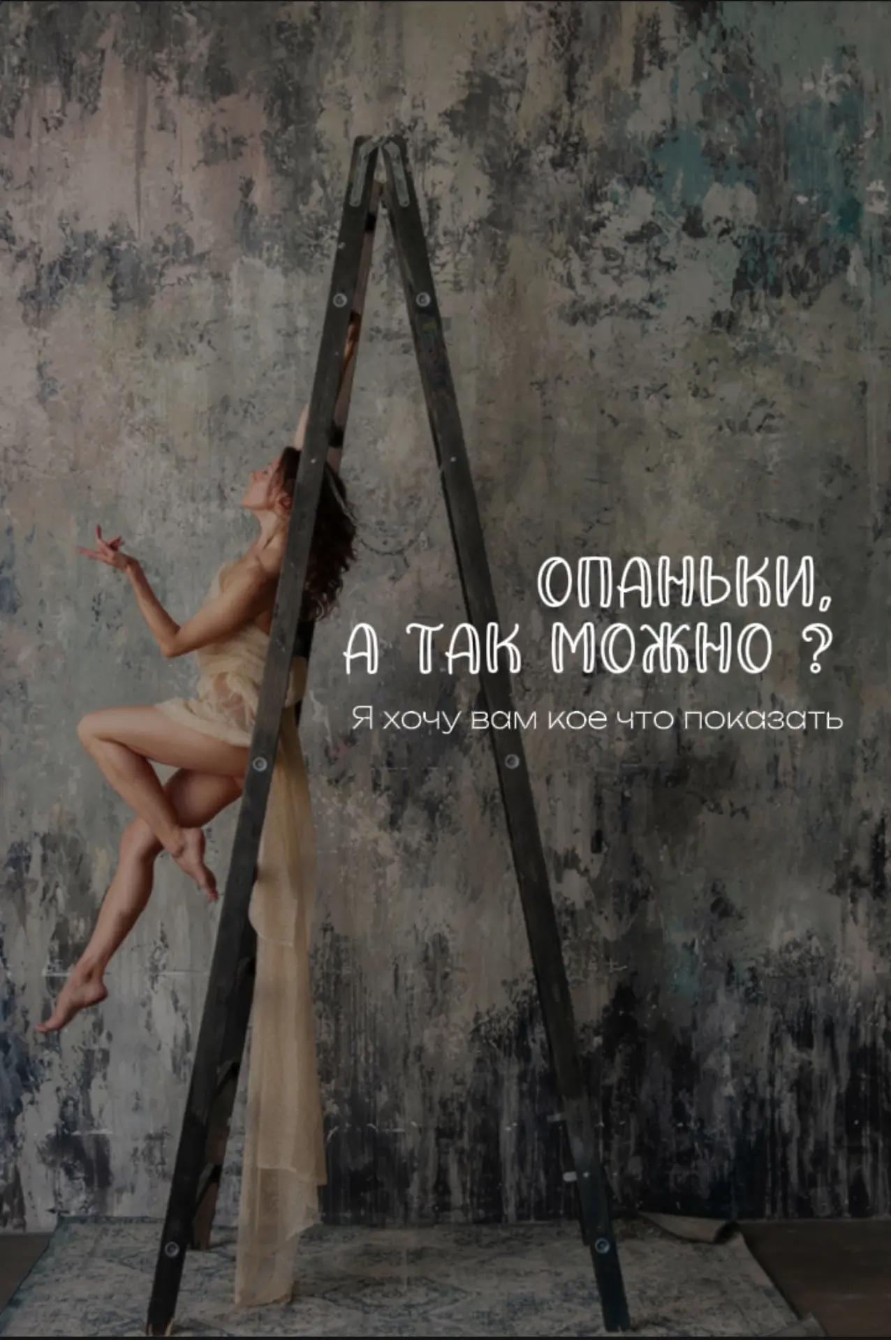 Опаньки,  а так можно?