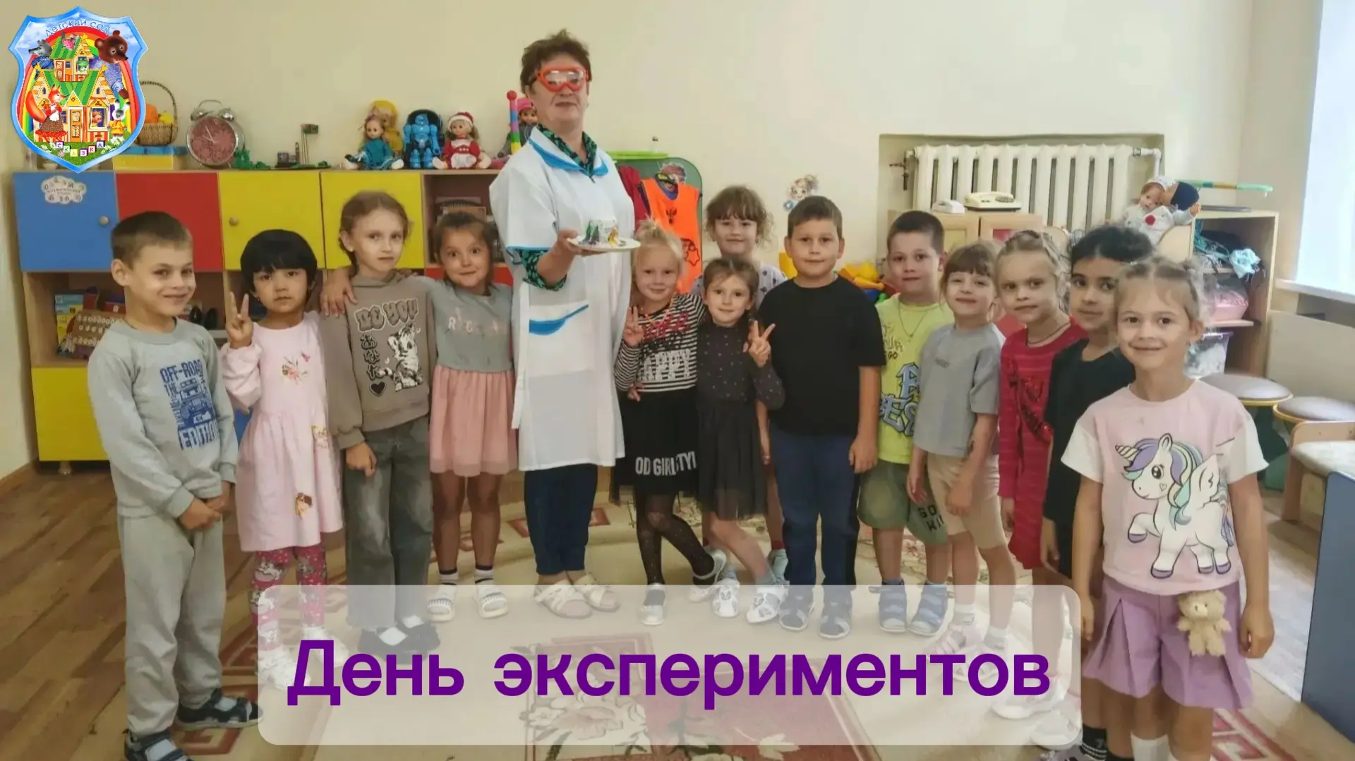 День экспериментов в подготовительной группе «Семицветик» 🎉