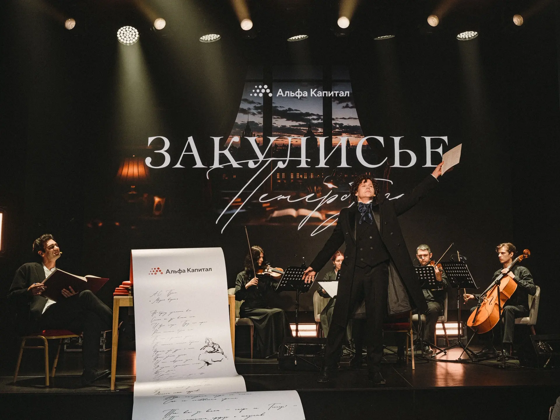 🎭 Петербург, который обычно остается за кулисами