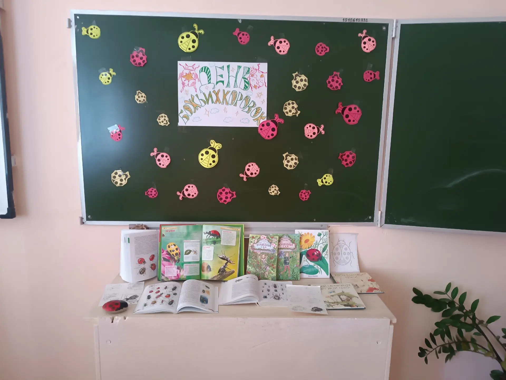 🐞ДЕНЬ БОЖЬЕЙ КОРОВКИ 
В ЛАГЕРЕ «СВЕТЛЯЧОК»🐞

🌼Сегодня, в преддверии Дня эколога, в пришкольном ла