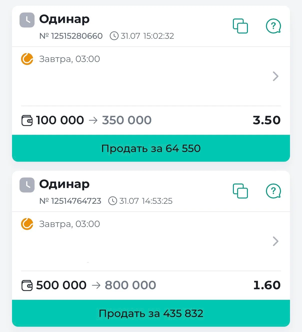 🔥ВАЛУЙ ЭТОЙ НЕДЕЛИ КЭФ 3.50 БЕСПЛАТНО ДЛЯ КАЖДОГО🔥

Такое событие ждут каждую неделю подписчики ка
