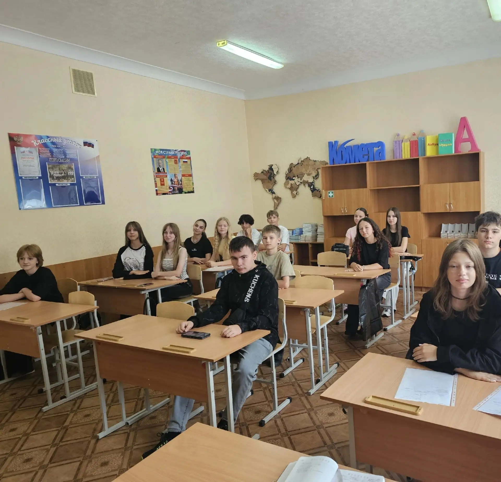 ✅️1 октября наше занятие "Россия - мои горизонты" посвящено педагогике и образованию , ...
