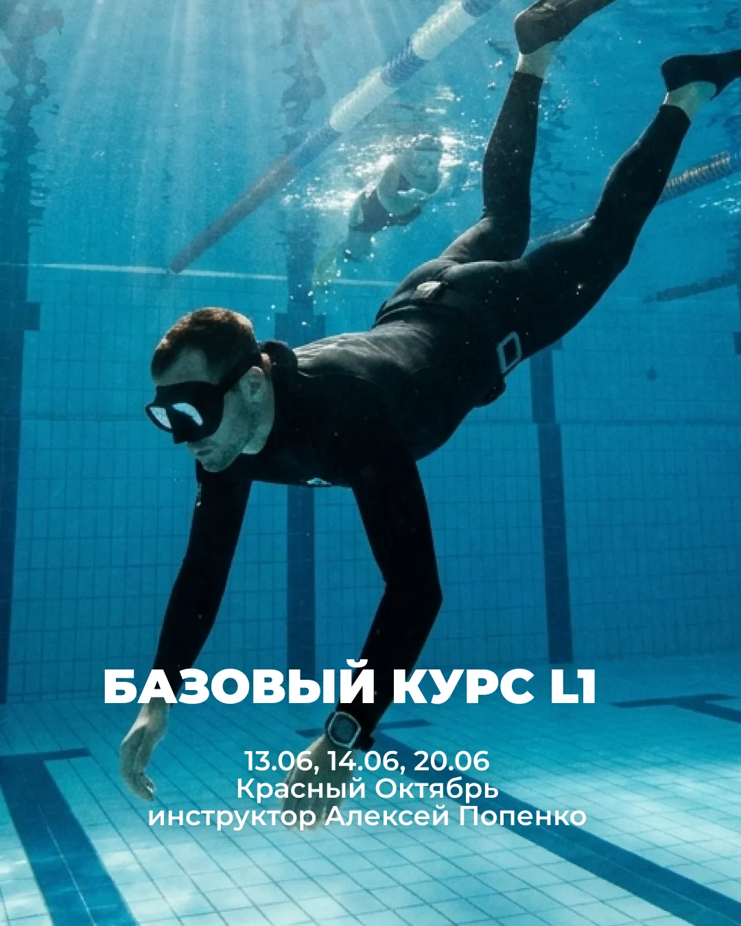 Устали постоянно быть в напряжении?

Голова не выключается. Мысли скачут. Отдых не помогает. День за