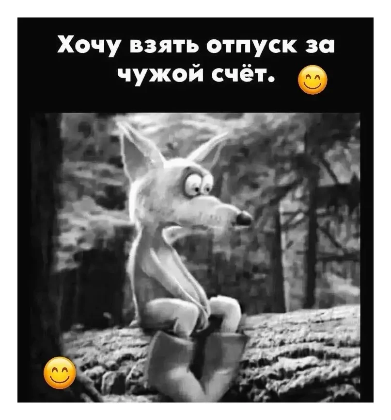 👉Юмористка