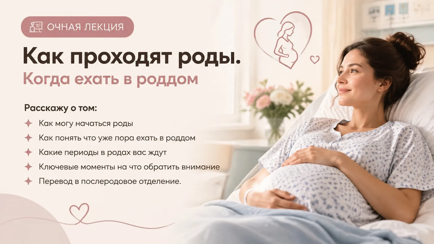 Дорогие девушки!
