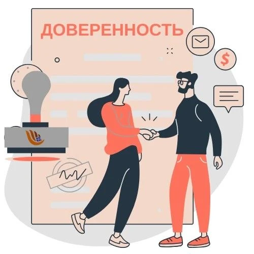 📄 Нужна доверенность, а вы сомневаетесь, идти к нотариусу или написать её от руки? Раз...