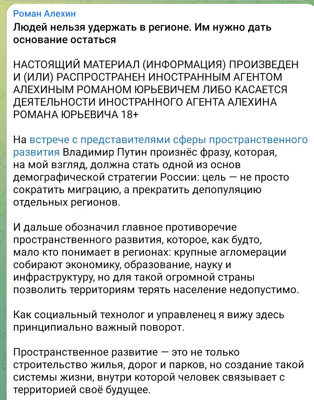 Наглядное воплощение фразы "Не читал, но осуждаю" в исполнении иноагента. Просто Которе...