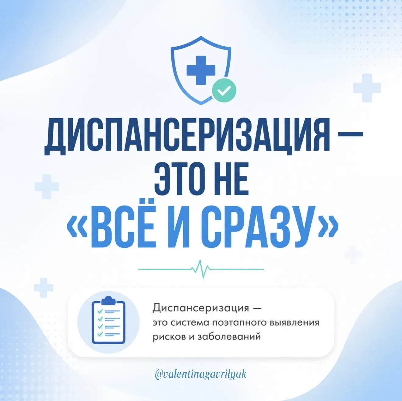 Друзья, вижу ваши вопросы и хочу прояснить важный момент, который часто вызывает недопо...