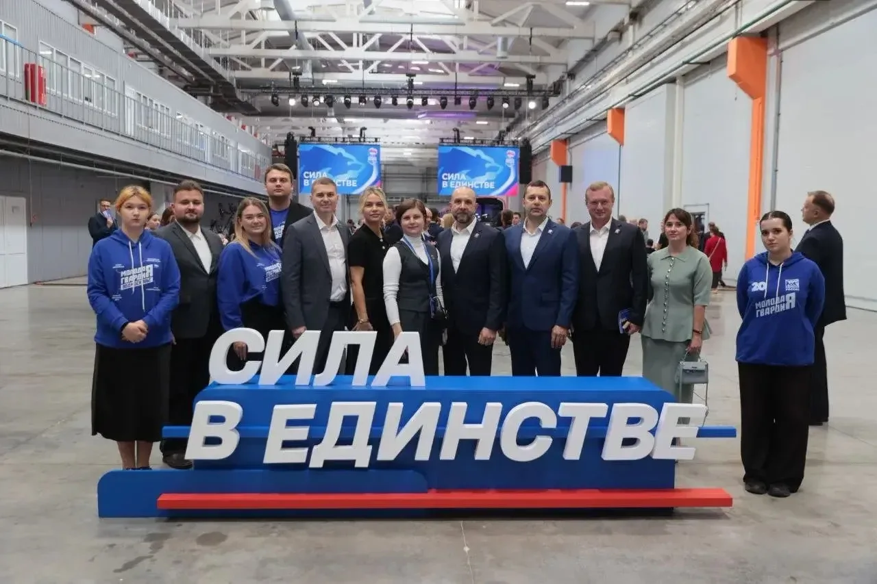 Сегодня на форуме «Сила в единстве» утвердили программу, с которой региональное отделен...