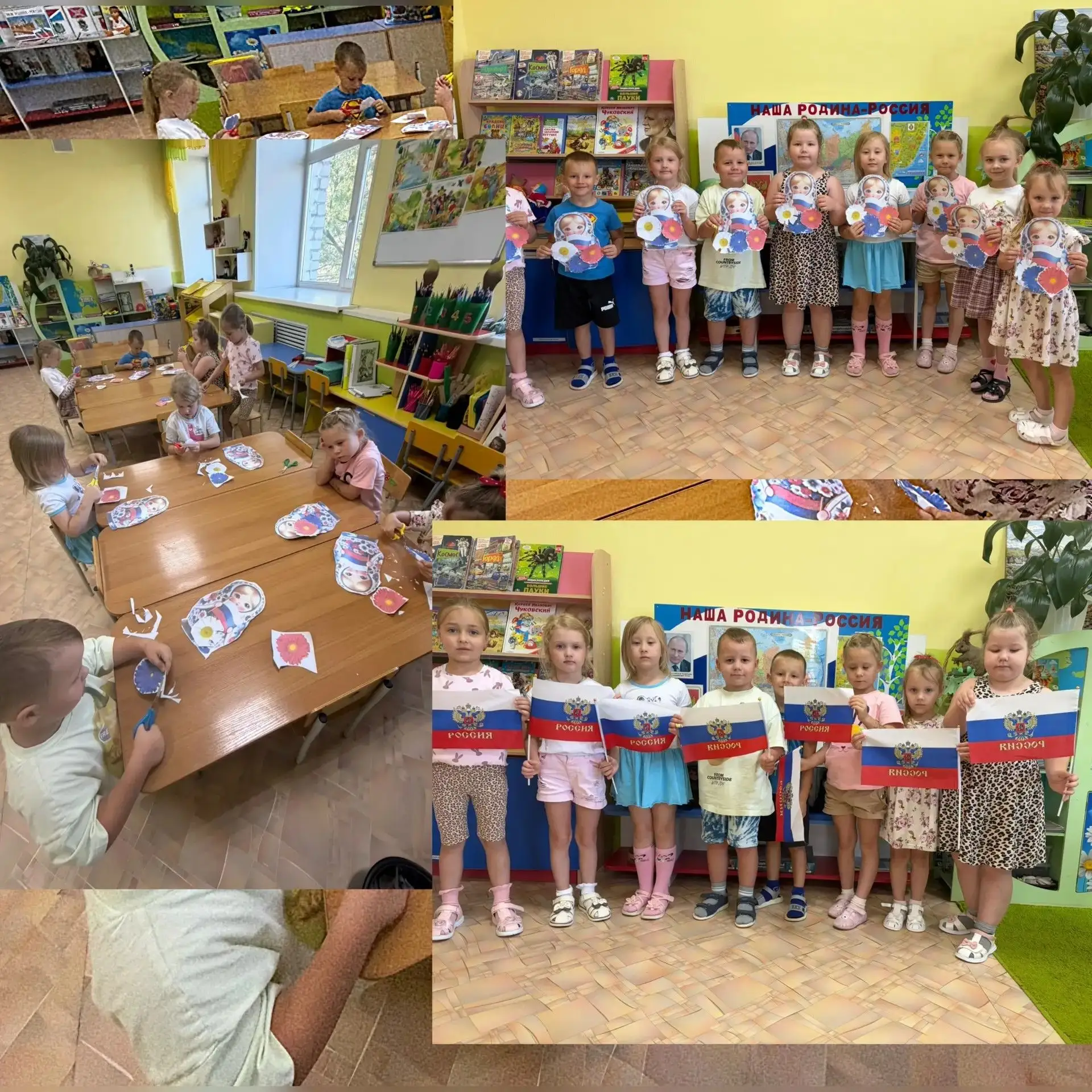 🇷🇺 День флага в старшей группе №7: Матрешка — душа России!
