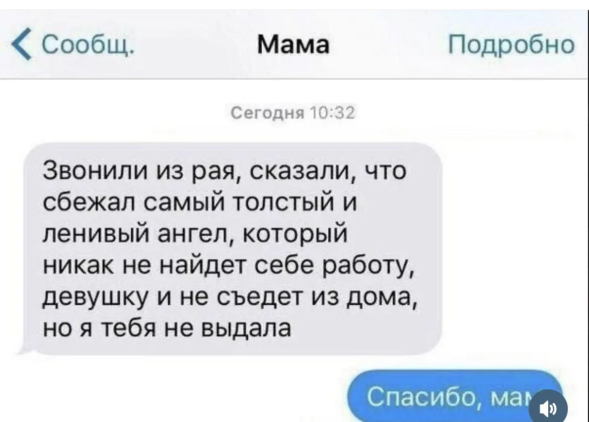 М - мотивация🩵